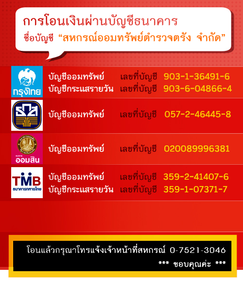 TP-Bank