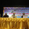 TP_660206_38