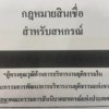 10 - 12 มีนาคม 2566 ร.ต.อ.ประสิทธิ์  ประกอบกิจ ประธานกรรมการ ร.ต.อ.หญิง รุ่งฤดี นิลวงศ์ กรรมการ นางสาวณาฎญา พริ้งคงพล ผู้จัดการ นางสาวภัทราพร เจริญฤทธิ์ หัวหน้าแผนก ทำหน้าที่สินเชื่อ นางสาวปัณฑรีย์ ศรีขวัญ เจ้าหน้าที่ เข้ารับการอบรมสัมมนา