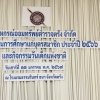 TPCOOP_670113_01