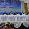TPCOOP_670210_028