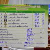 TPCOOP_670210_105