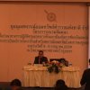 วันที่  8 – 9 กรกฎาคม  2559  ร.ต.ต.พิศิษฐ์  แจ้งประจักษ์  เลขานุการ  และ นางสาวณาฎญา  พริ้งคงพล  เจ้าหน้าที่บัญชี  เข้ารับการอบรมสัมมนาพระราชบัญญัติป้องกันและปราบปรามการฟอกเงิน  ณ ห้องคอนเวนชั่น  ซีดี โรงแรมแอมบาสซาเดอร์  กรุงเทพมหานคร