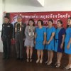 ขอแสดงความยินดี พล.ต.ต.ดาวลอย เหมือนเดช ที่ได้ย้ายตำแหน่งใหม่