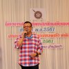 TP_610914_11