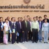 กรรมการ เจ้าหน้าที่ ผู้ตรวจสอบกิจการ ศึกษาดูงานที่สหกรณ์ออมทรัพย์กรมป่าไม้ จำกัด ระหว่างวันที่ 17-19  ตุลาคม 2554 